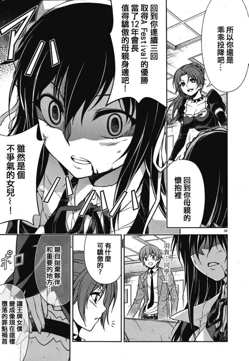 第02回