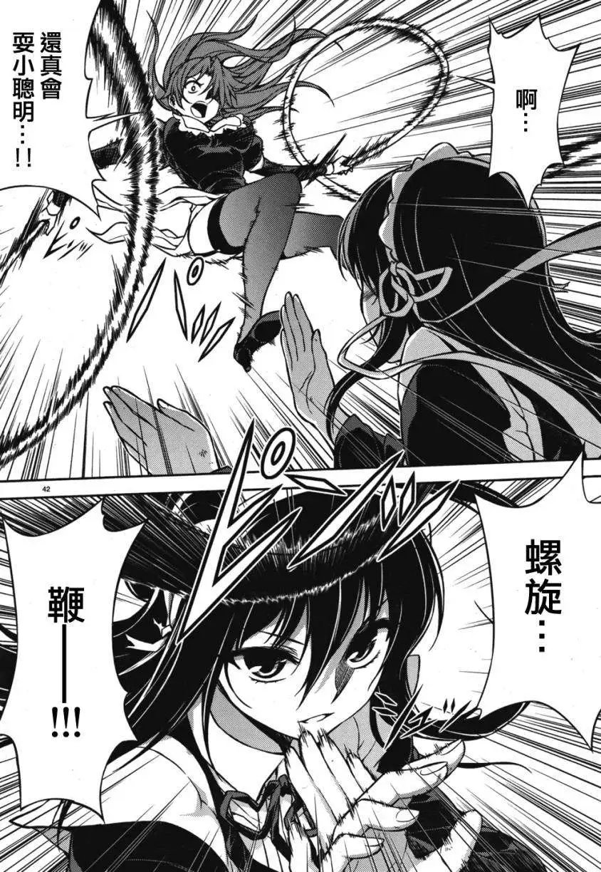第02回