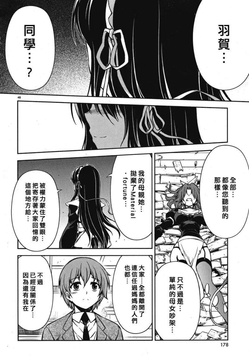 第02回