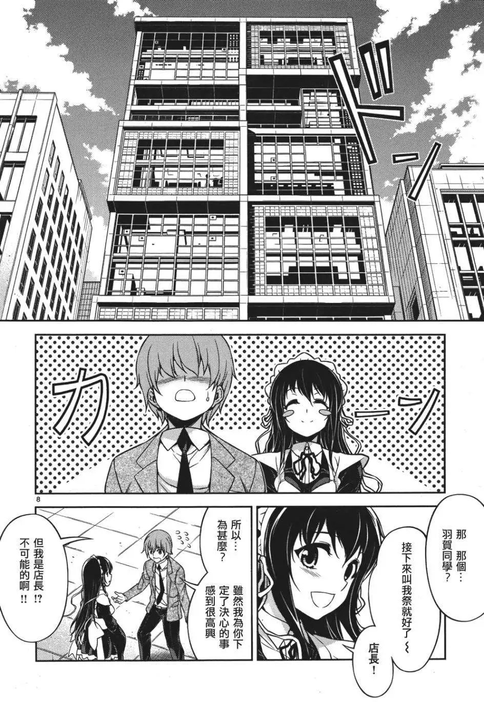 第03回