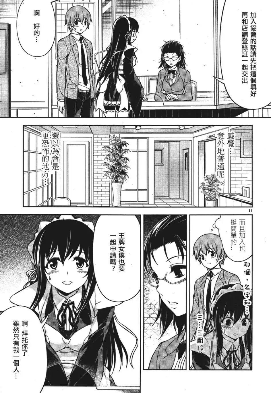 第03回