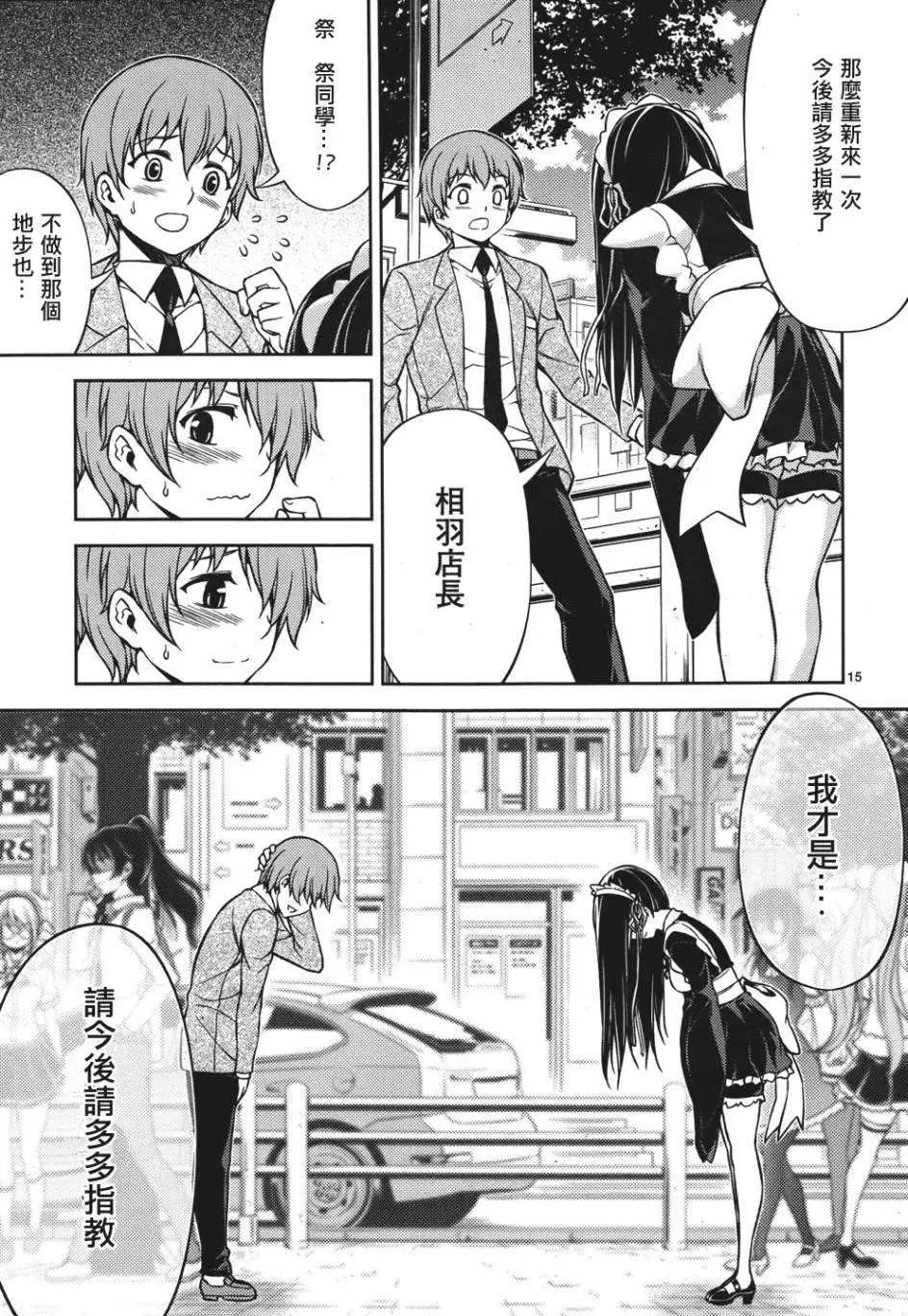 第03回