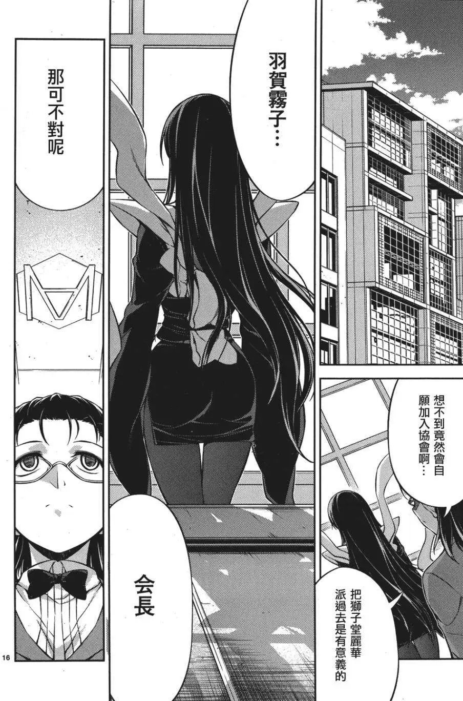 第03回