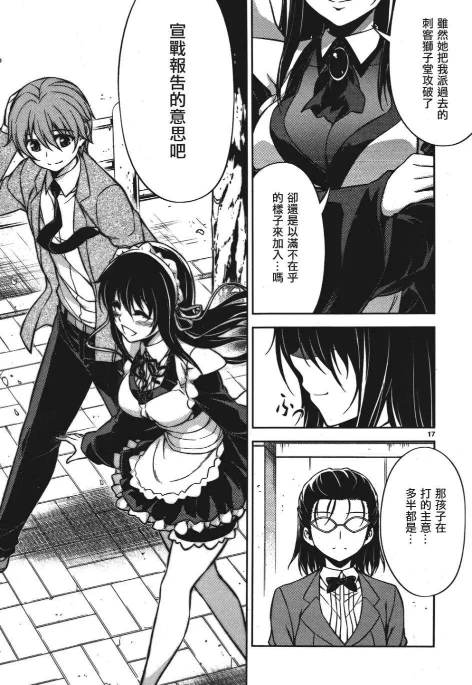 第03回