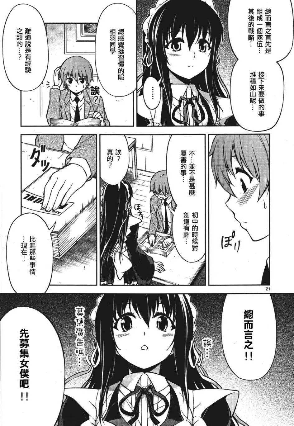 第03回