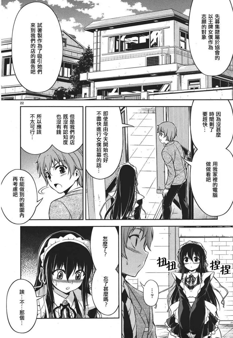 第03回