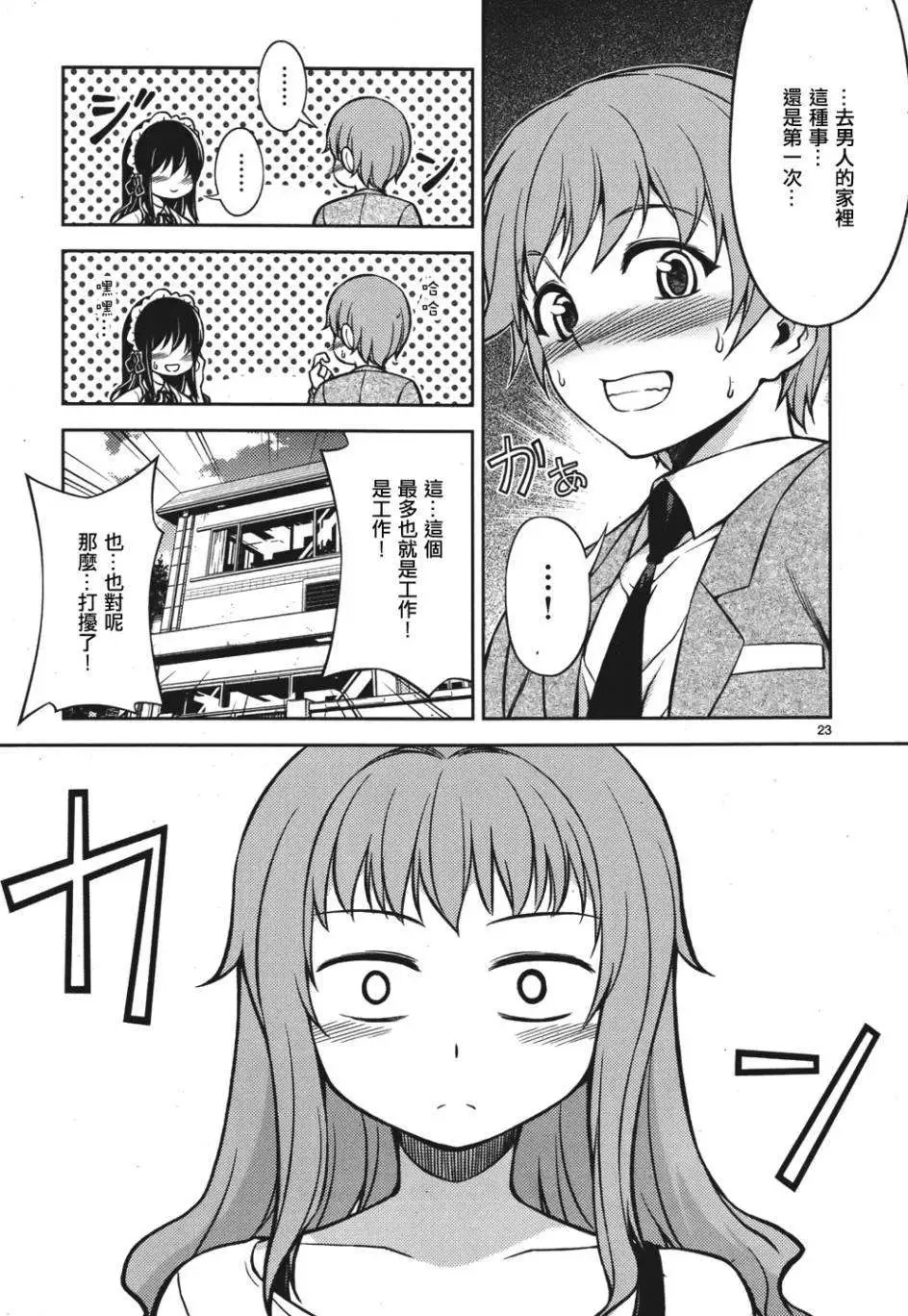第03回