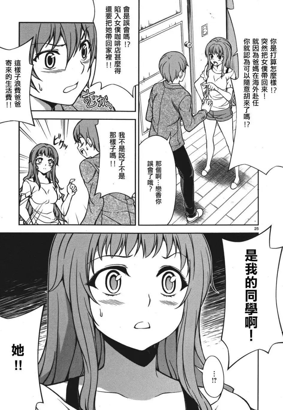 第03回