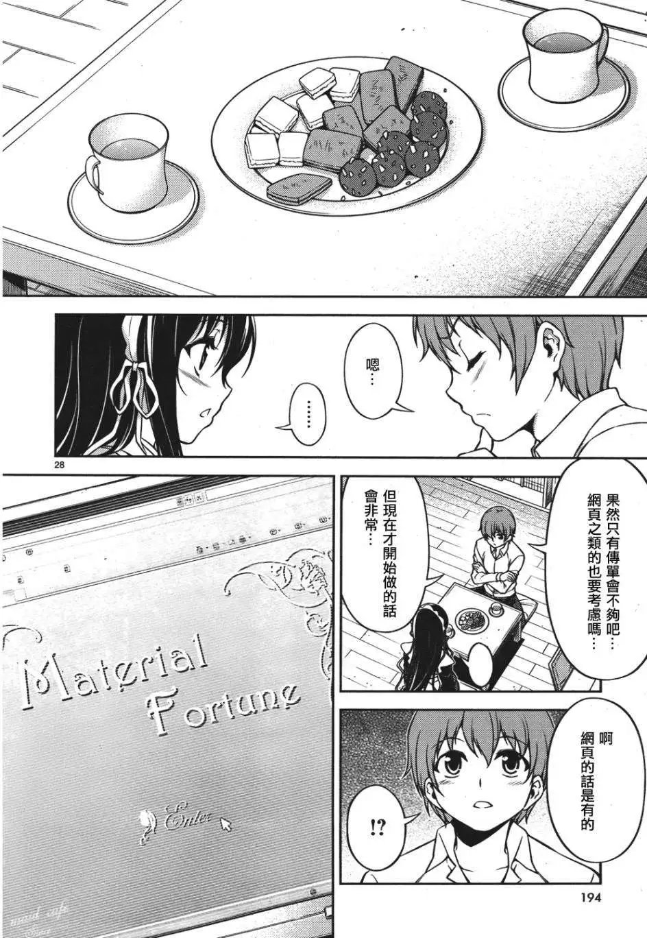 第03回