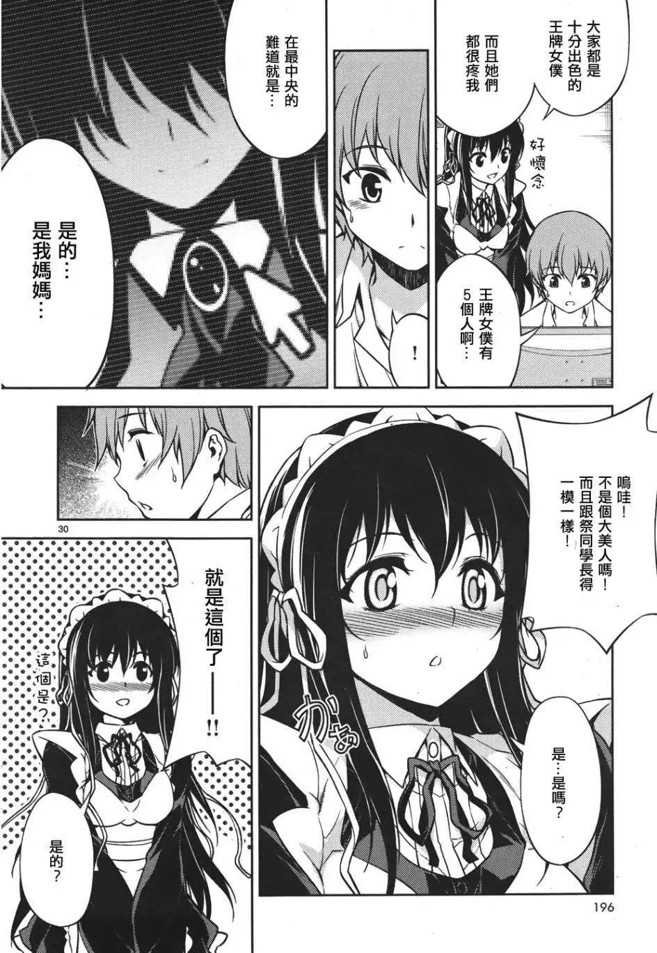 第03回