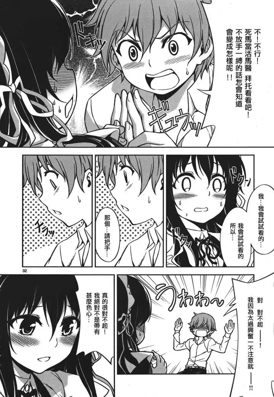 第03回