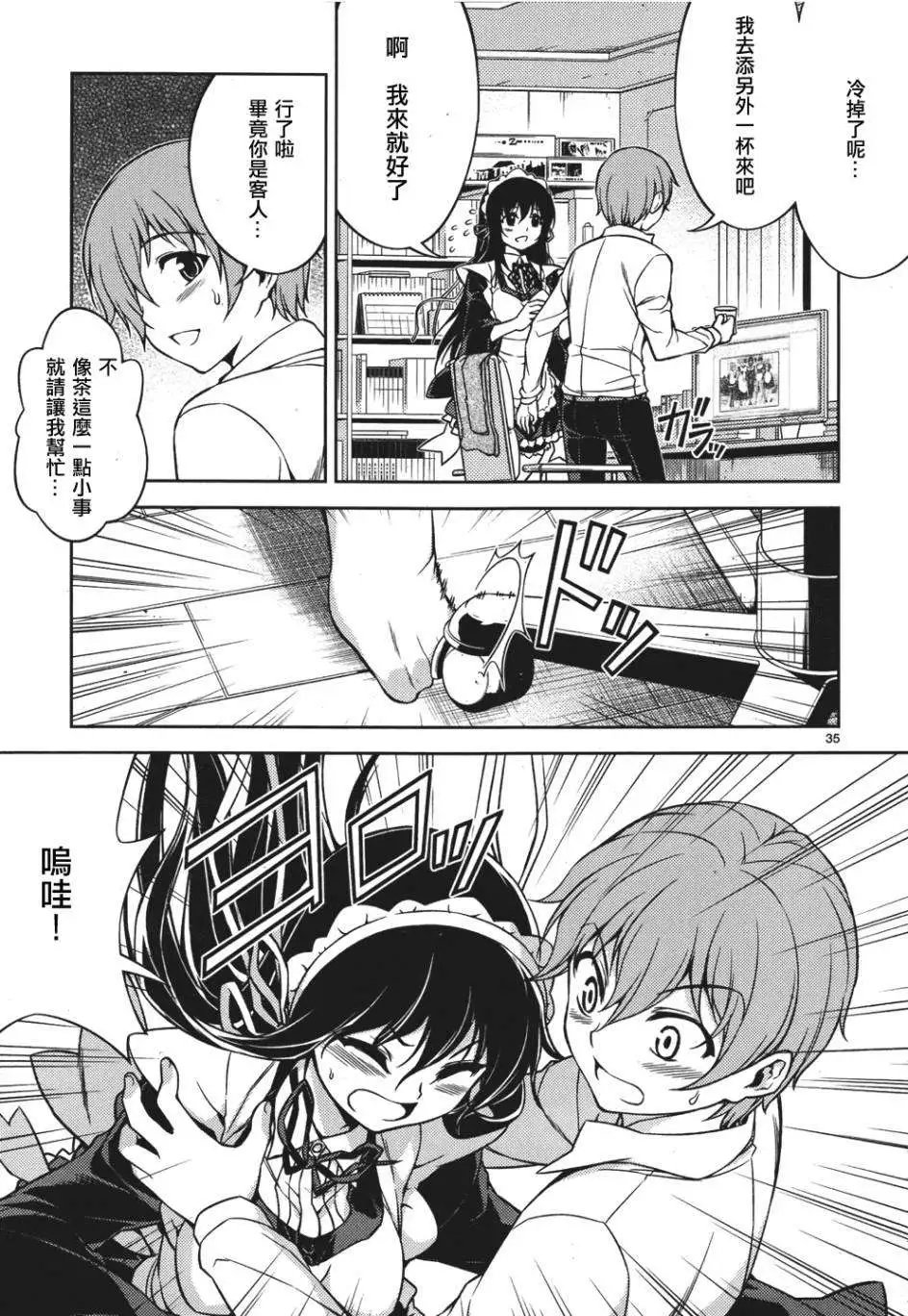 第03回