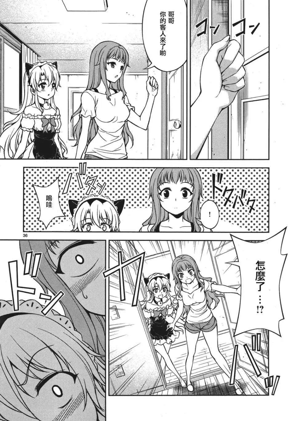 第03回