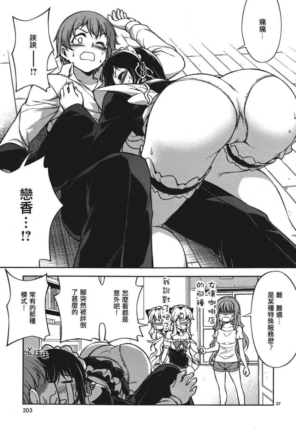 第03回