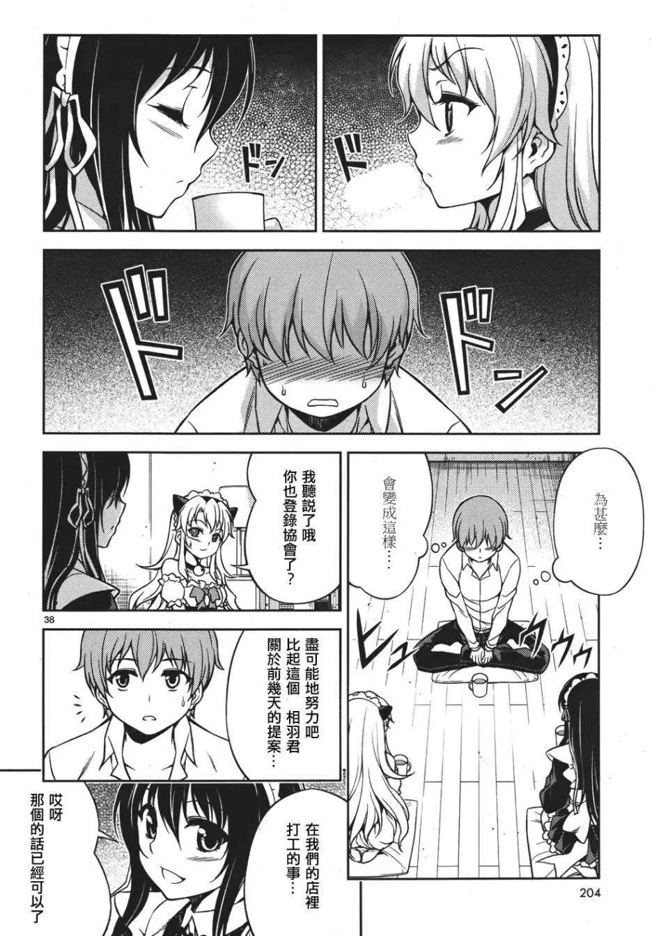 第03回