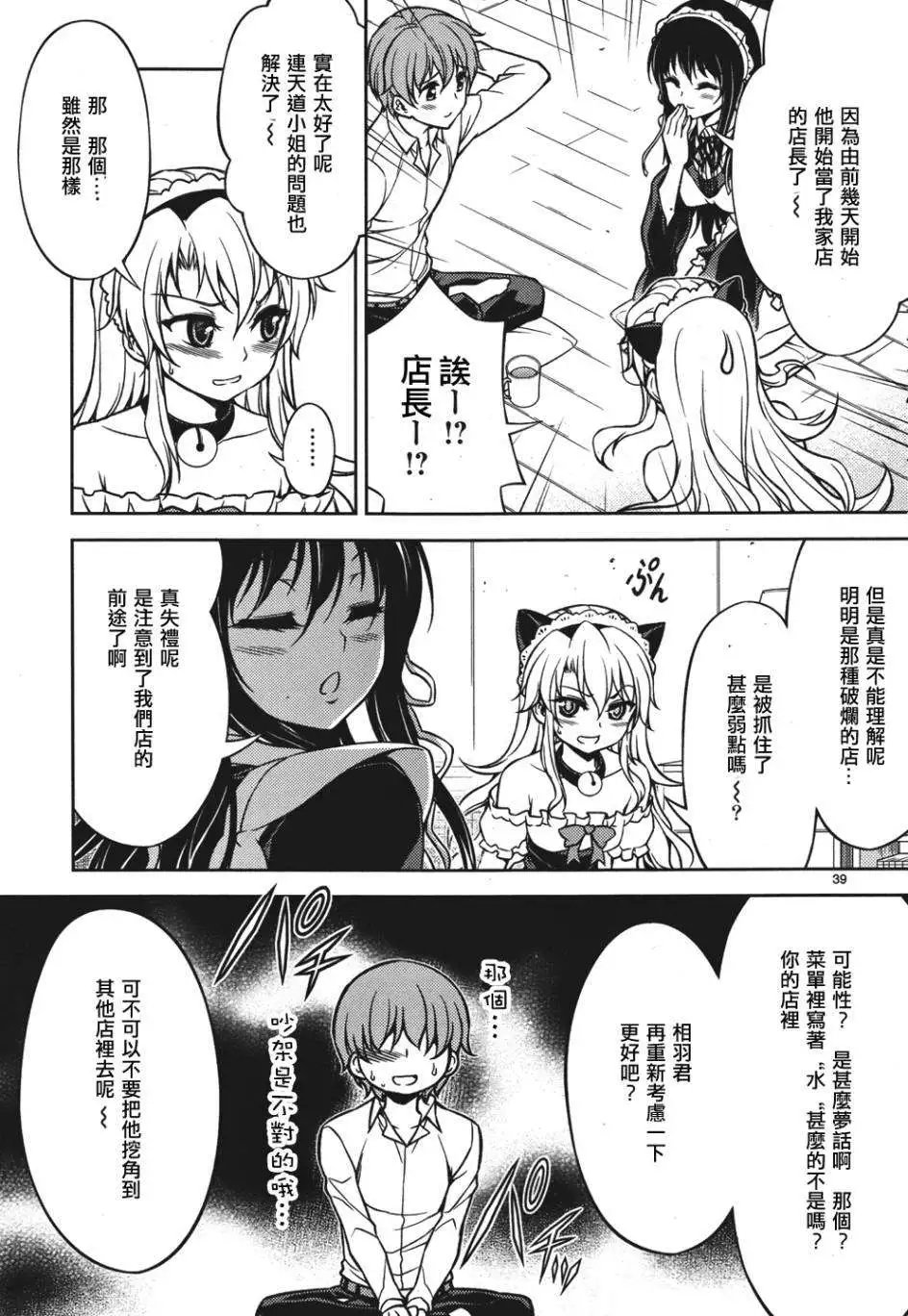第03回