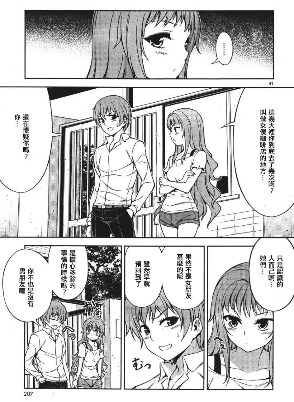 第03回