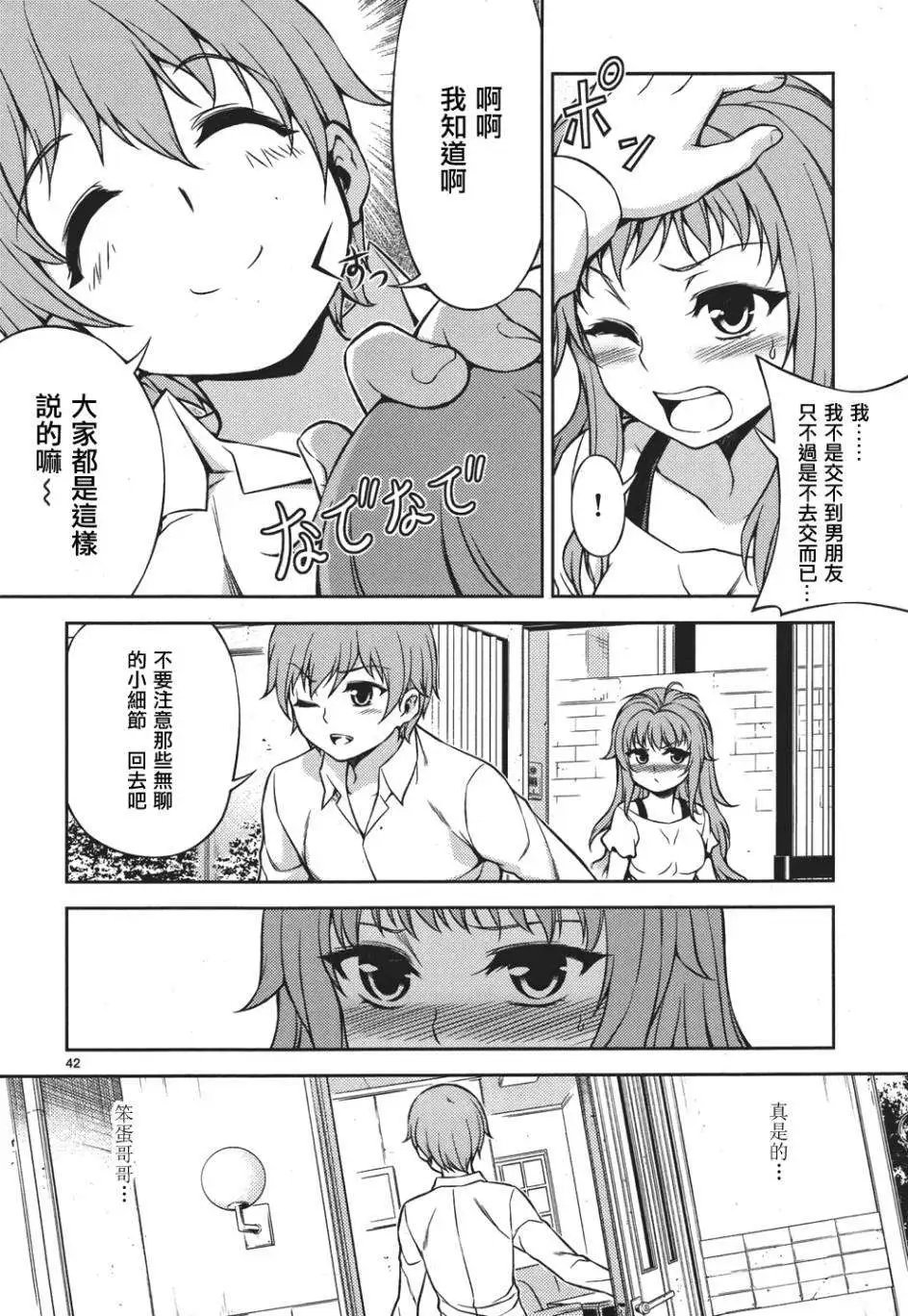 第03回
