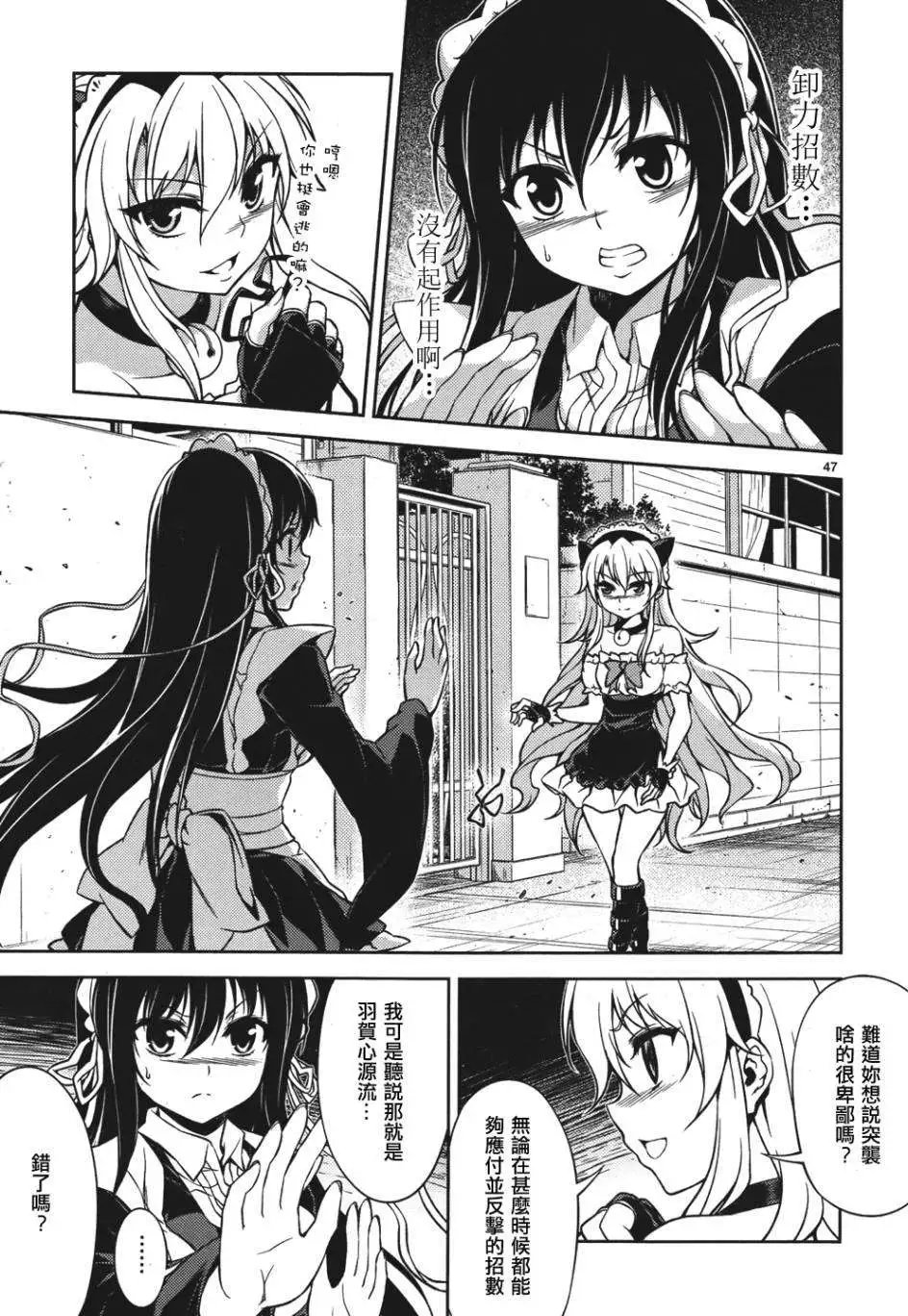 第03回