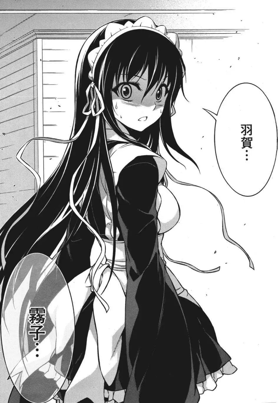 第03回