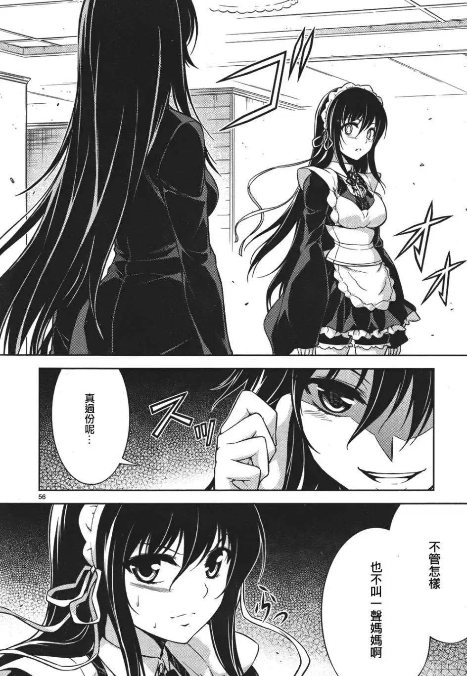 第03回