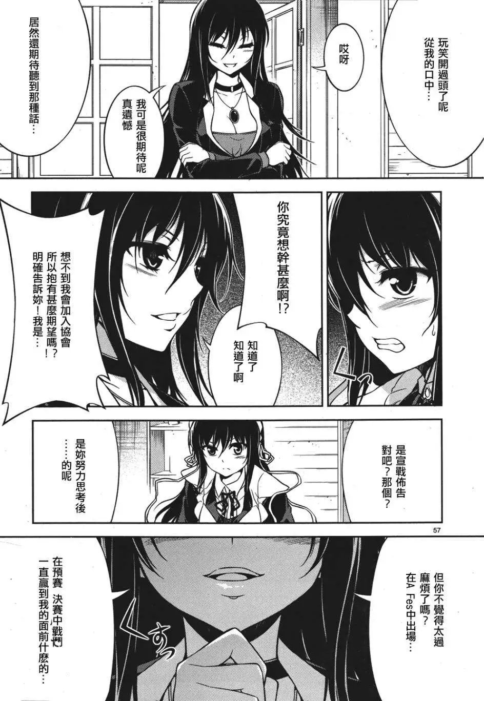 第03回