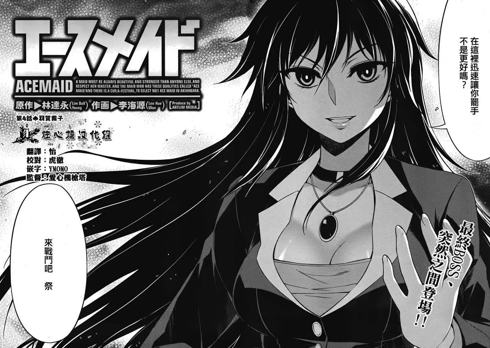 第04回