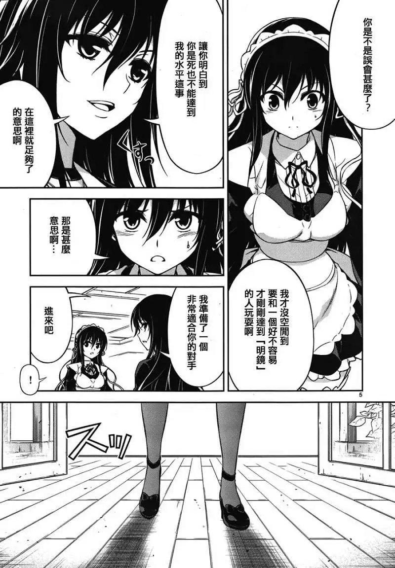 第04回