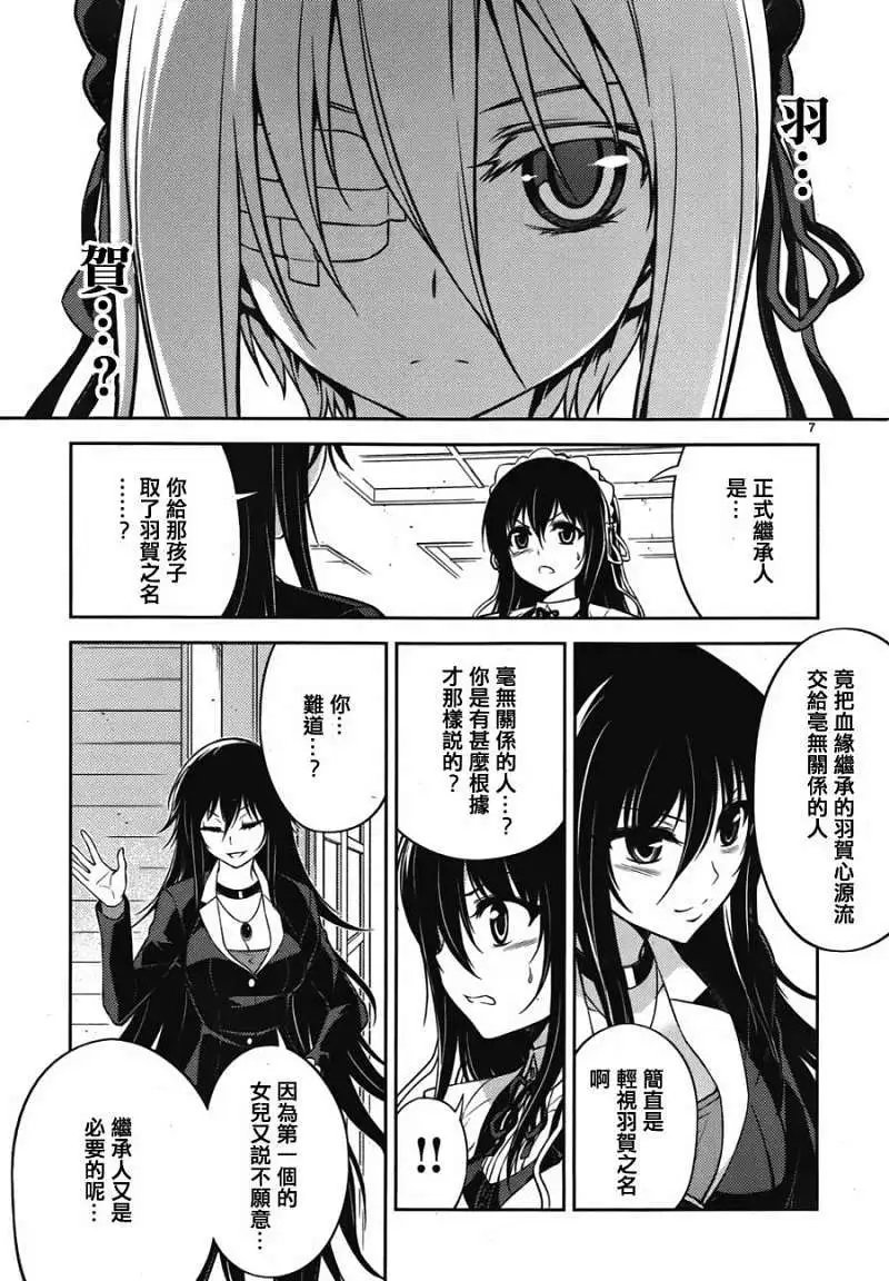 第04回