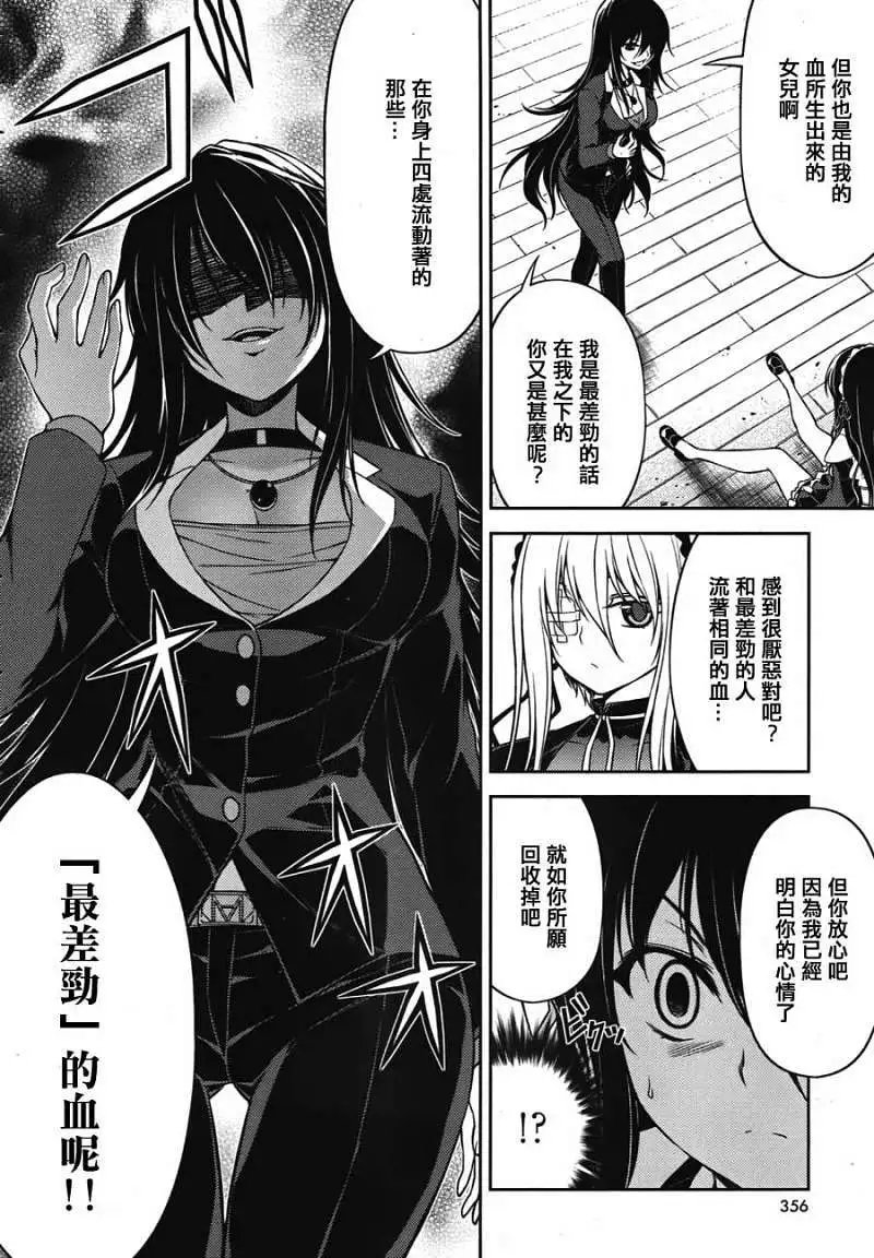 第04回