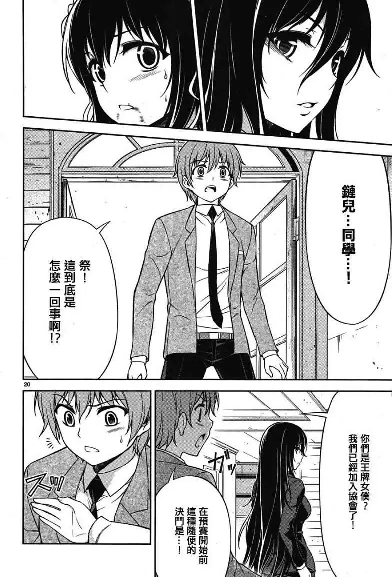 第04回