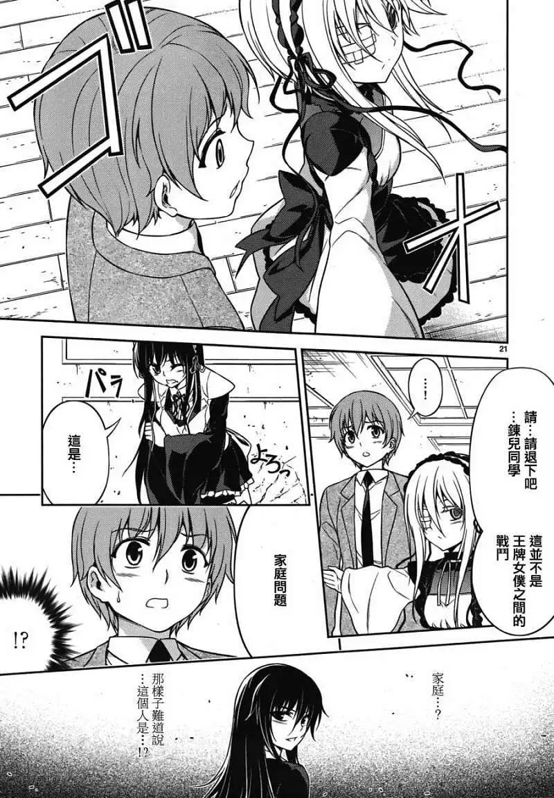 第04回