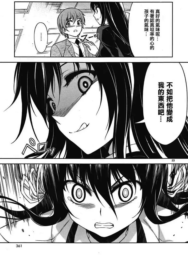 第04回