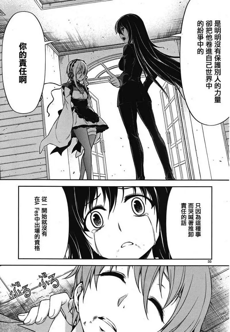 第04回