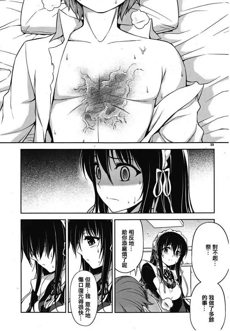第04回