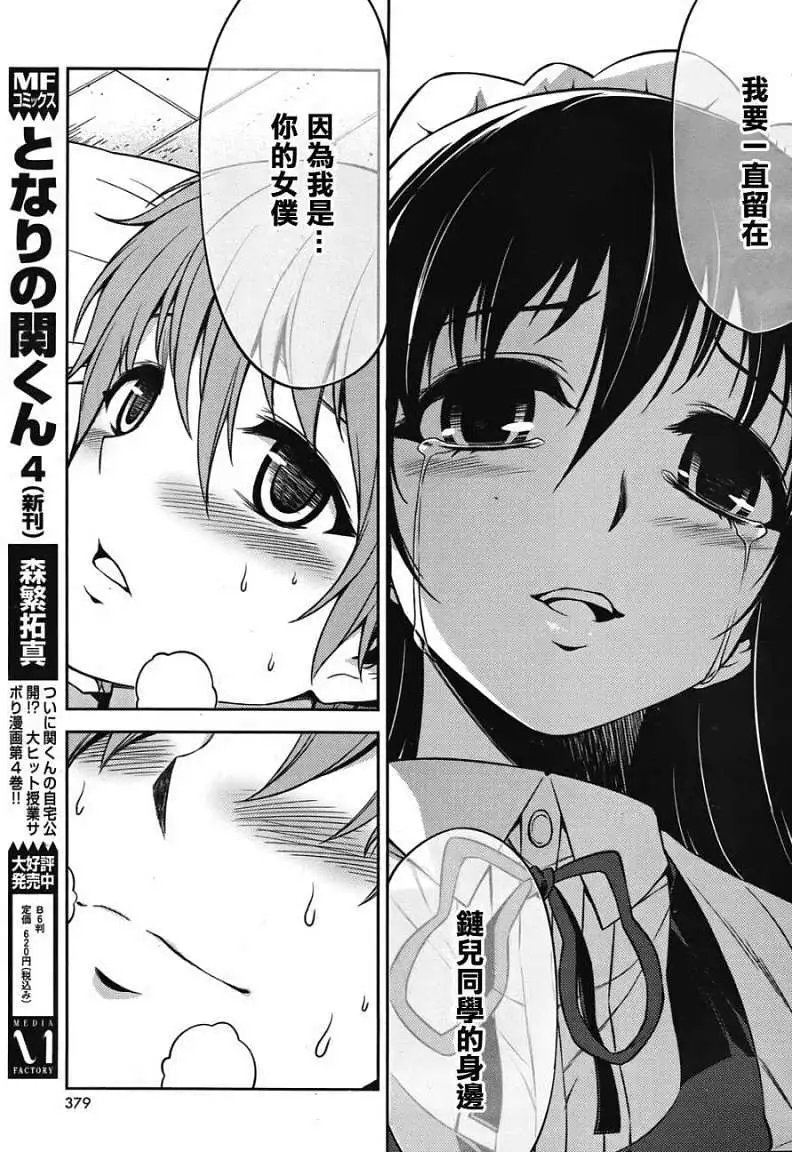 第04回