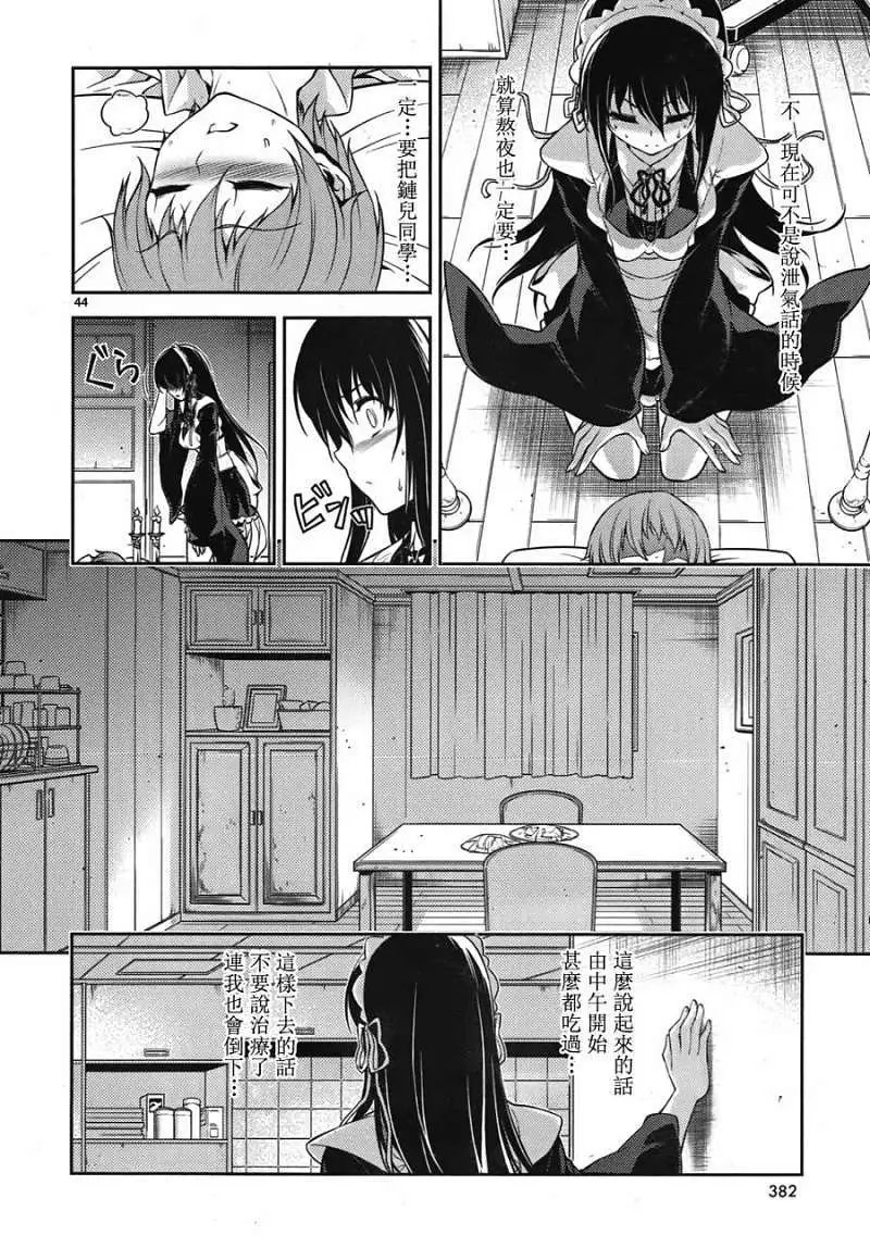 第04回