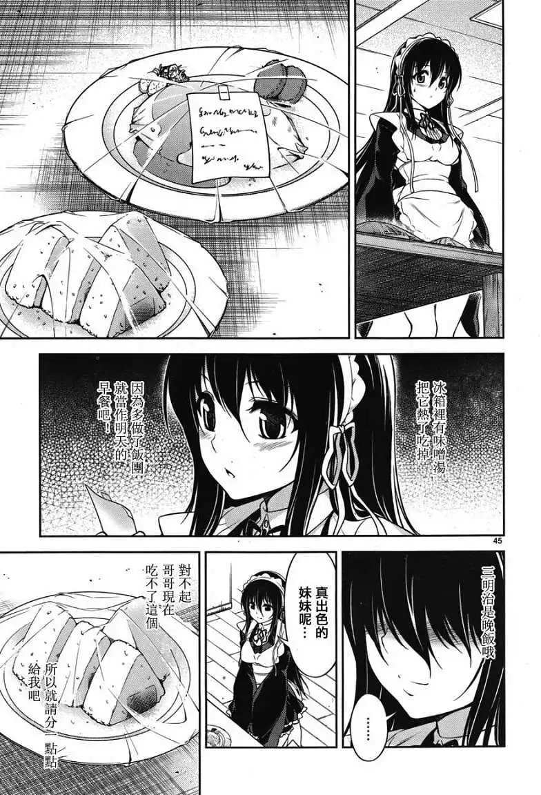 第04回