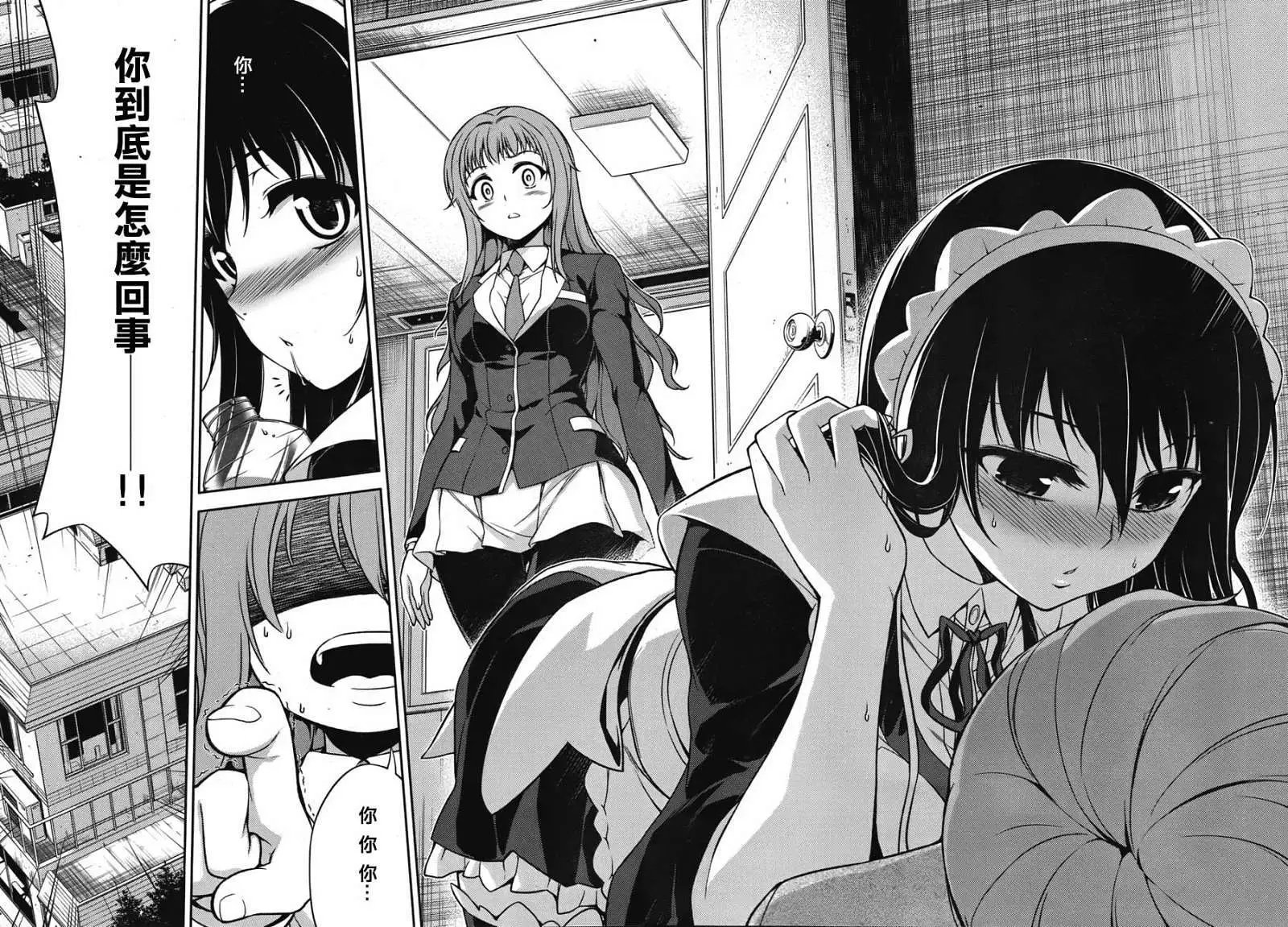 第04回