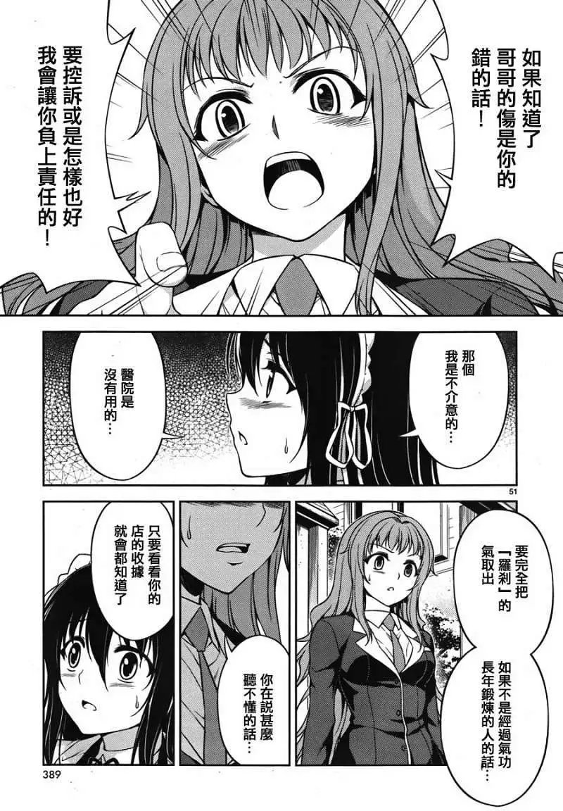 第04回