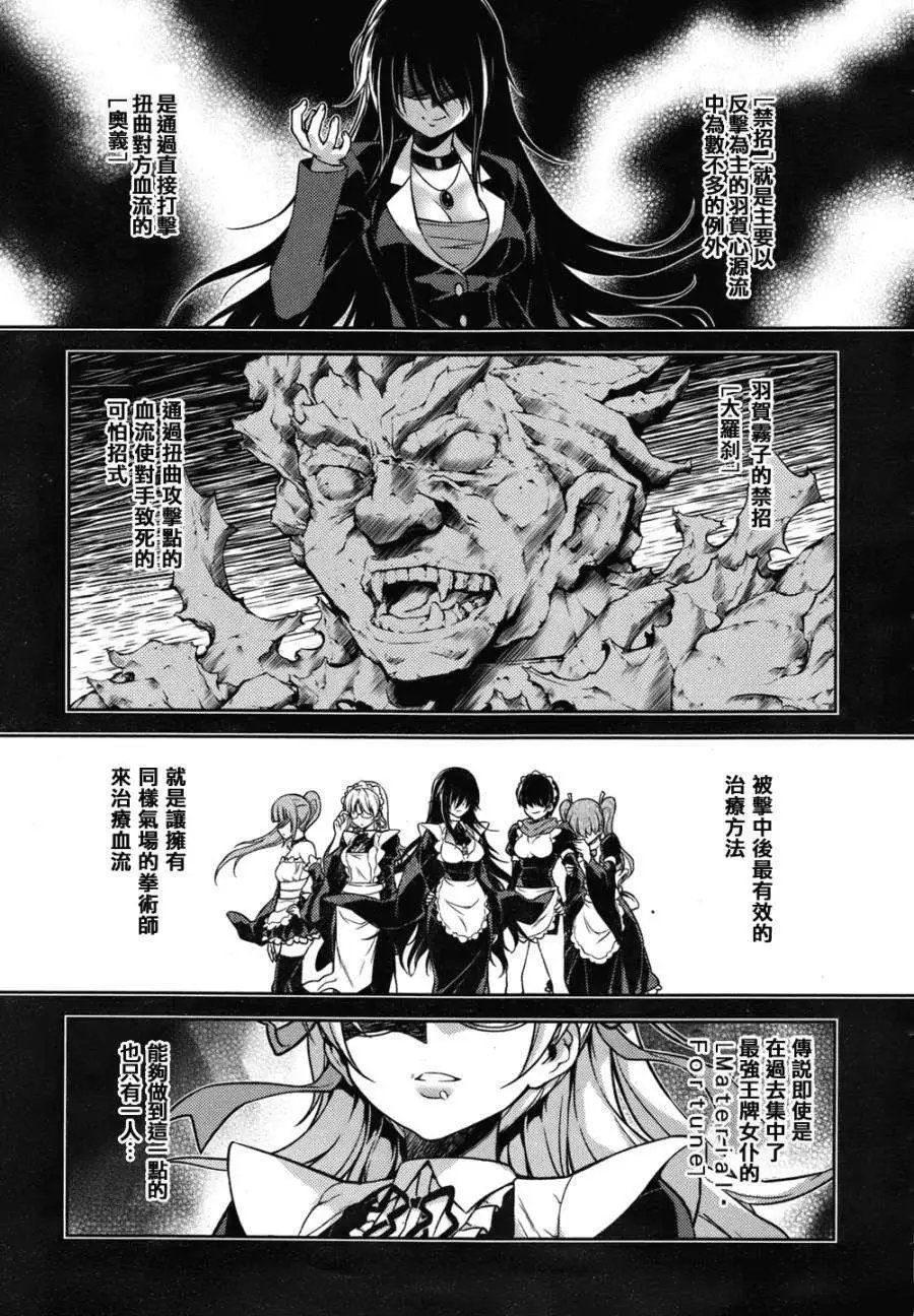 第05回