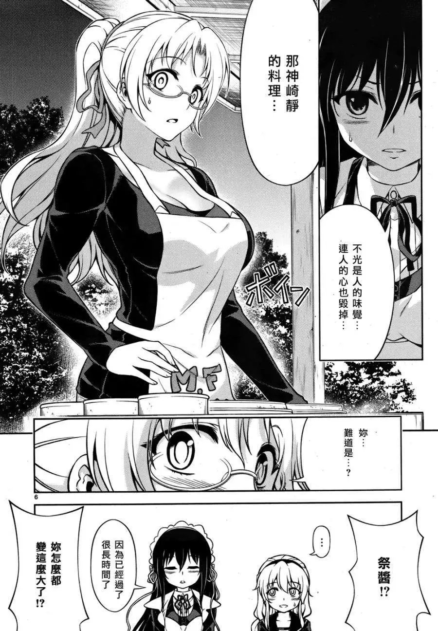 第05回