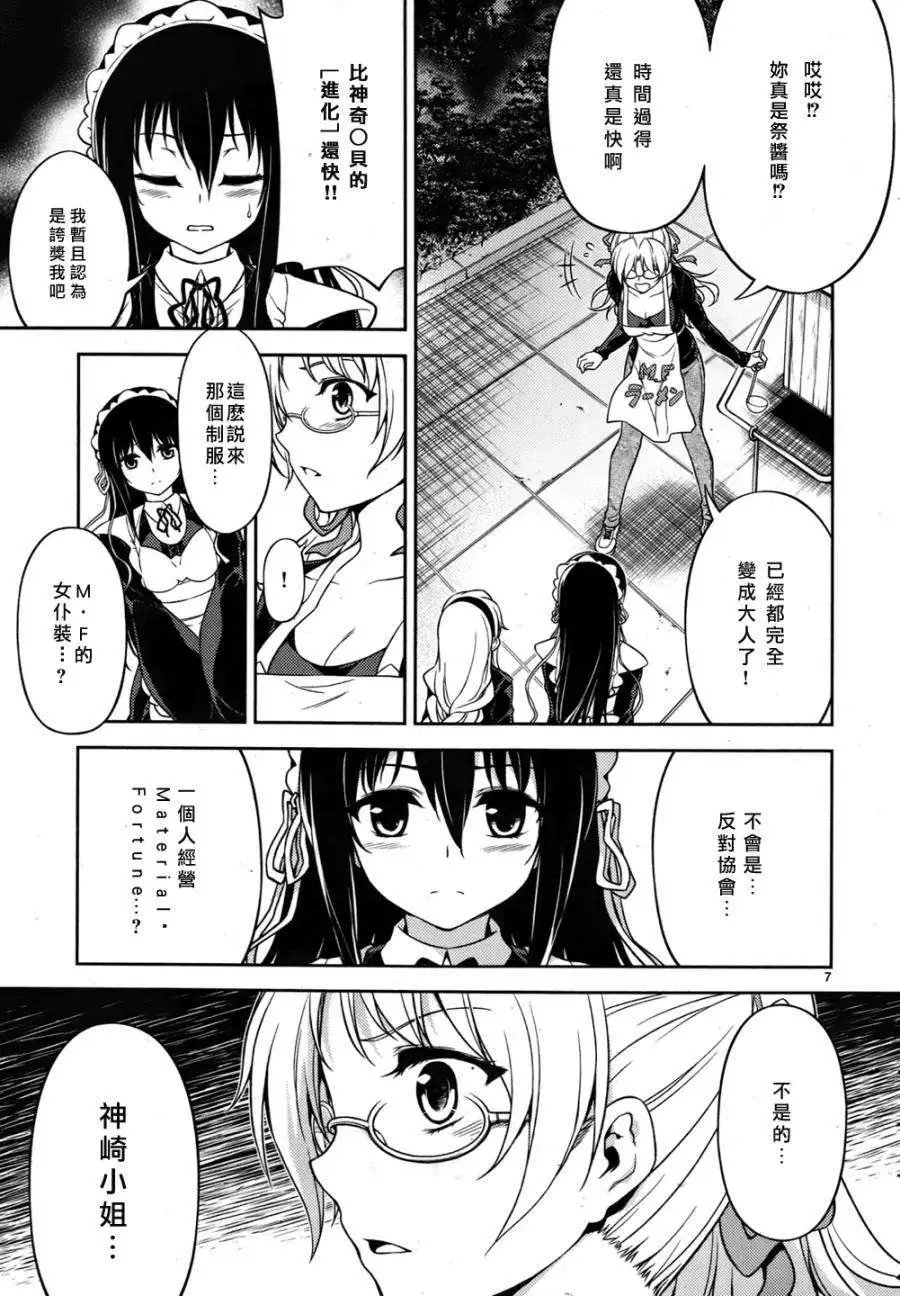 第05回