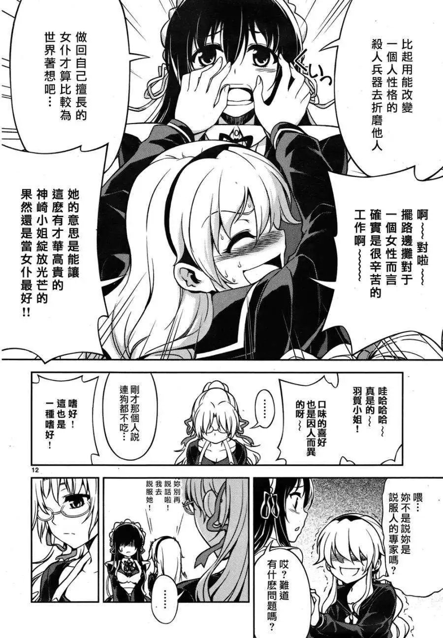 第05回
