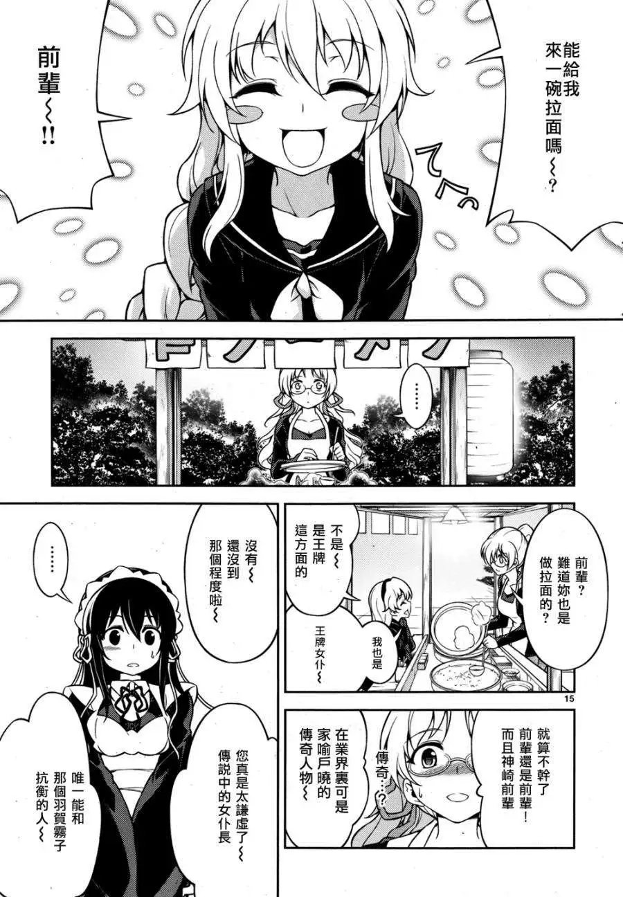 第05回
