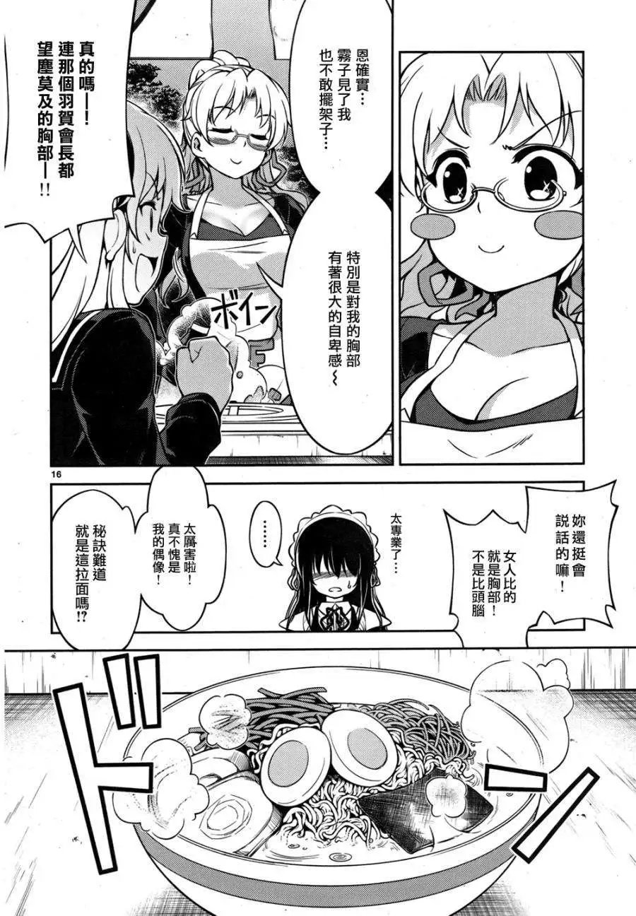 第05回