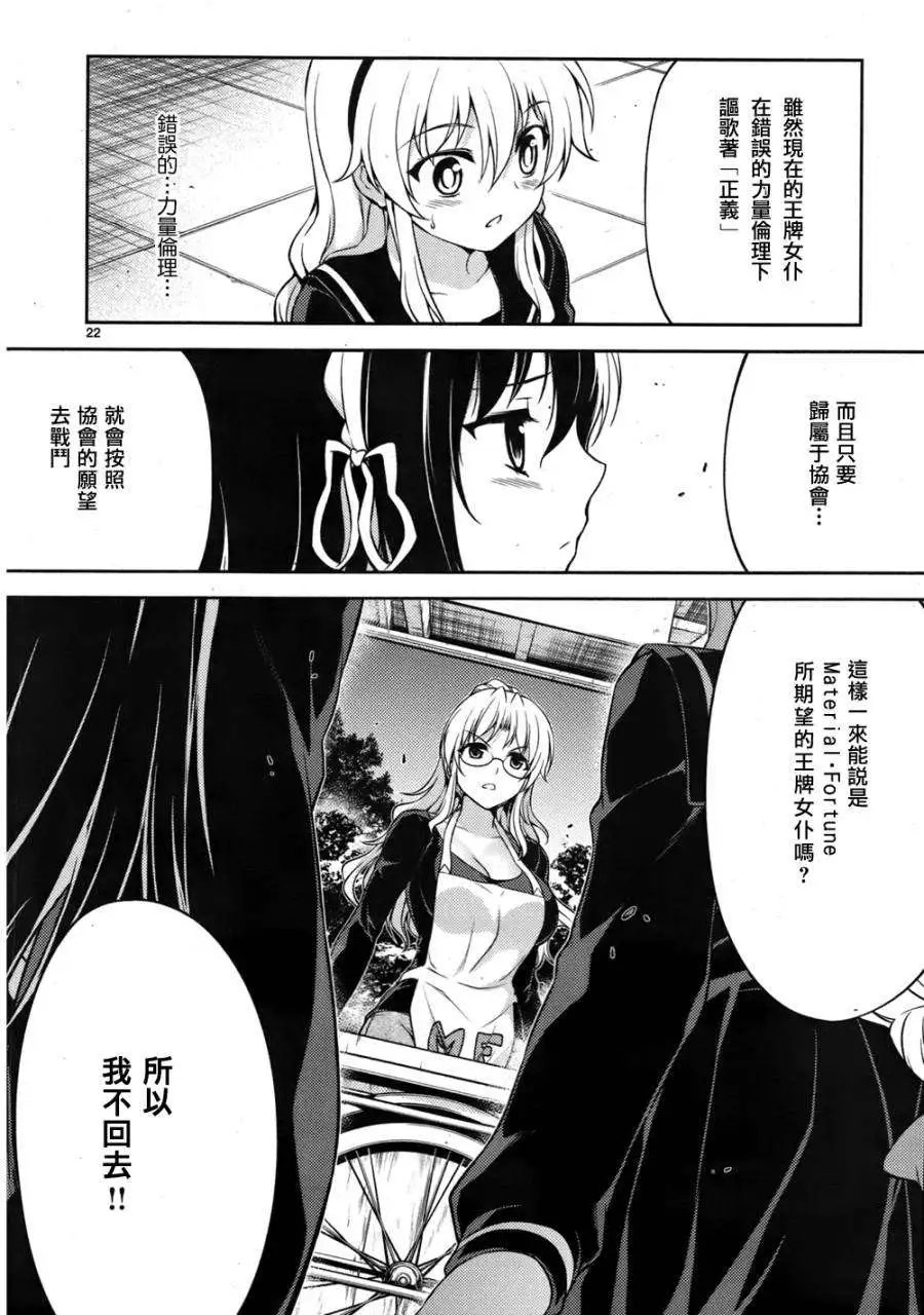第05回