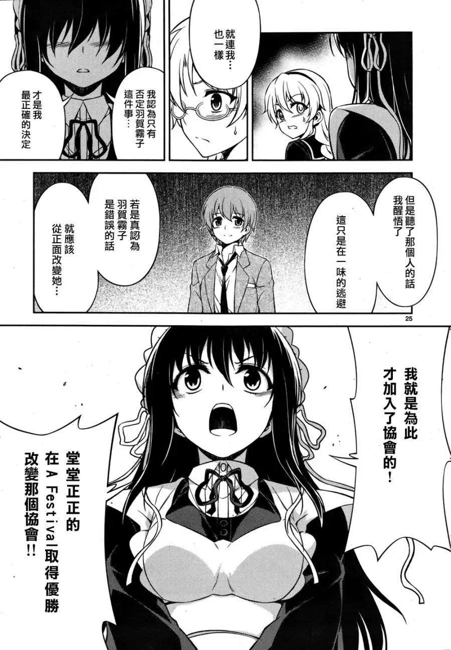 第05回
