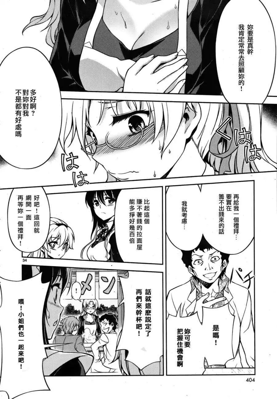 第05回
