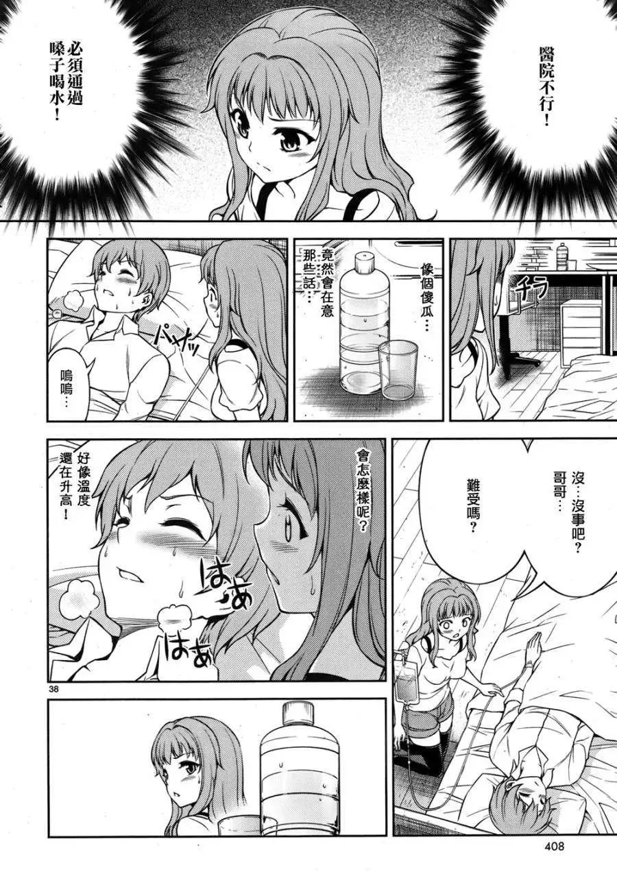 第05回